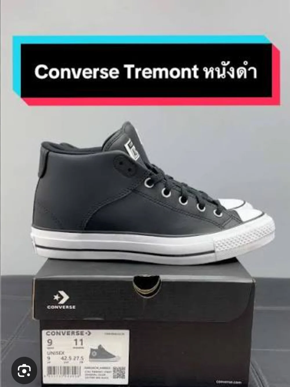 Converse brand new